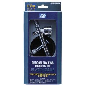 MR HOBBY PS-270 0.2mm重力式双動噴筆 0.2mm PROCON BOY FWA DOUBLE ACTION PLATINUM 0.2 SPRAY GUN@@