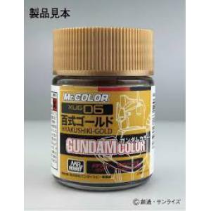 GUNZE XUG-06 GUMDAM COLOR系列--百式金 HYAKSHIKI-GOLD