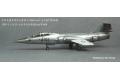 HASEGAWA 07473 1/48 台灣空軍/日本航空自衛隊 F-104G/DJ戰鬥教練機@@