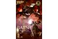 造形村/VOLKS 14401 1/144 五星物語--黑騎士 BATSH THE BLACK KNIGHT