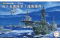 FUJIMI 401560 1/3000 收集軍港系列--#30 日本.海上自衛隊 第1護衛艦隊.附初回限定