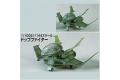 BANDAI 5056996 1/100&1/144 EX#04 吉翁公國 '多普'戰鬥機 DOPP FIGHTER
