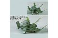 BANDAI 5056996 1/100&1/144 EX#04 吉翁公國 '多普'戰鬥機 DOPP FIGHTER