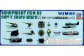 PIT-ROAD E09 1/700 二戰美國.海軍 艦船適用改裝備組(II)