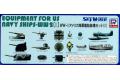 SKY WAVE SW-010472-E-9 1/700 WW II美國.海軍 艦船適用改裝備組(I...