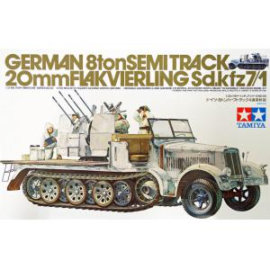 TAMIYA 35050 1/35 WW II德國.陸軍 Sd.Kfz 7/1 8噸帶20mm防空炮半履帶車