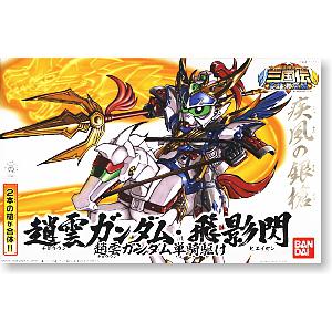 BANDAI BB-311 三國傳.英雄激突篇--趙雲鋼彈・飛影閃 ZHAOYUN GUNDAM HIEISEN