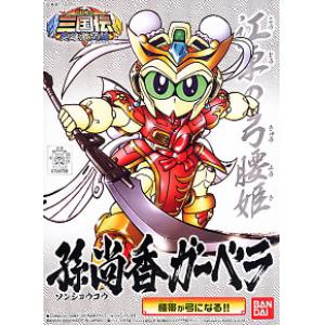 BANDAI 5056983 BB-326 三國傳-孫尚香.卡貝拉 SONSHOKO GERBERA