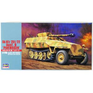 HASEGAWA 31145-MT-45 1/72 WW II德國.陸軍 Sd.Kfz.251/22 D半履帶偵蒐甲車 