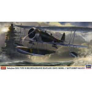 HASEGAWA 07431 1/48 WW II日本.帝國海軍 中島飛機 E-8N2'95式2型'水上偵查機/長門戰艦搭載機.限量生產