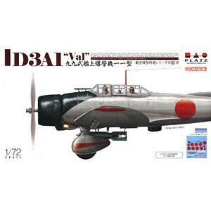 PLATZ 057591-AE-13 1/72 WW II日本.帝國海軍 愛知公司D-3A1'九九式'一一型艦載轟炸機