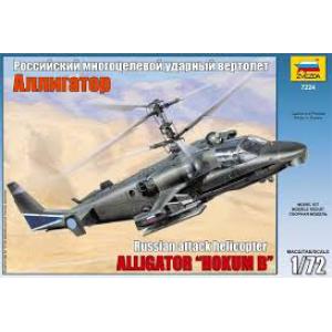 ZVEZDA 7224 1/72 蘇聯.陸軍 KA-52'鱷魚'攻擊直升機