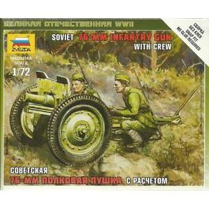 ZVEZDA 6145 1/72 WW II蘇聯.陸軍 ZIS-3 76mm反坦克炮帶人物