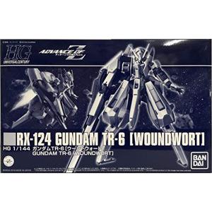 BANDAI 5055857 1/144 魂商店限定版--RX-124 鋼彈TR-6(海茲爾II) GUNDAM TR-6(HAZEL II)