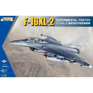 KINETIC K-48086 1/48 美國.通用動力 F-16XL-2試做雙座戰鬥轟炸機