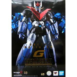 BANDAI 554789 METAL BUILD系列--大魔神 GREAT MAZINGER