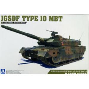 AOSHIMA 054314 1/72 日本.陸上自衛隊 '10式'坦克