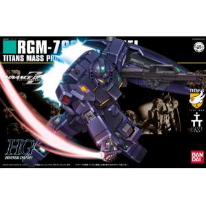 BANDAI 5057395 1/144 HGUC版#074 RGM-79Q 鎮暴型吉姆 GM QUEL