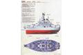 MENG MODELS WB-004 Q版船艦系列--WW II美國.海軍 BB-63愛荷華級'密蘇里'戰列艦