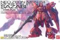 BANDAI 5055457 1/100 MSN-04 薩扎比/VER.KA版 SAZABI VER.KA