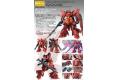 BANDAI 5055457 1/100 MSN-04 薩扎比/VER.KA版 SAZABI VER.KA