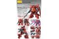 BANDAI 5055457 1/100 MSN-04 薩扎比/VER.KA版 SAZABI VER.KA