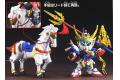 BANDAI BB-311 三國傳.英雄激突篇--趙雲鋼彈・飛影閃 ZHAOYUN GUNDAM HIEISEN