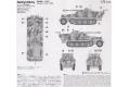 HASEGAWA 31145-MT-45 1/72 WW II德國.陸軍 Sd.Kfz.251/22 D半履帶偵蒐甲車 