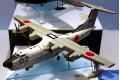HASEGAWA 02195 1/72 日本.海上自衛隊 新明和公司 PS-1海上巡邏機/31中隊式樣/限量生產