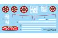 PLATZ 057034-KHK-72-4 1/72 二戰日本帝國海軍 中島公司 B7A2'流星'艦載攻擊機/荒野的壽飛行隊.功雄式樣 @@