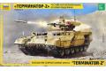 ZVEZDA 3695 1/35 俄羅斯.陸軍 BMPT'終結者-2'火力支援車@@
