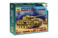 ZVEZDA 6196 1/100 WW II德國.陸軍 Pz.Kpfw.V Ausf.G 五號G型...