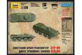 ZVEZDA 7401 1/100 蘇聯.陸軍 BTR-80輪式裝甲車/免膠水黏合.卡緊模型