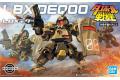 BANDAI 5057585 紙箱戰機--#002 迪庫 DEQOO 