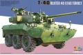 TIGER MODELS LIMITED TG-4665 1/35 法國.陸軍 T-40'次世代/N...