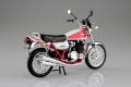 AOHIMA 105955 1/12 川崎機車 750RS(Z2)摩托車/紅白