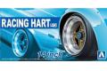 AOSHIMA 053775 1/24 #44 RACING公司 HART(4代) 14英吋輪框及輪胎