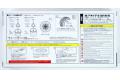AOSHIMA 053898 1/24 #56 TUNED PARTS公司 MK-III 14英吋輪框及輪胎