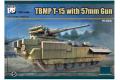 PANDA HOBBY PH-35051 1/35 俄羅斯.陸軍 TBMP T-15帶57mm毫米炮...