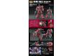 BANDAI 5057656 1/144 THE ORGIN版--#024 MS-06S 薩克II(紅色彗星版) ZAKU II