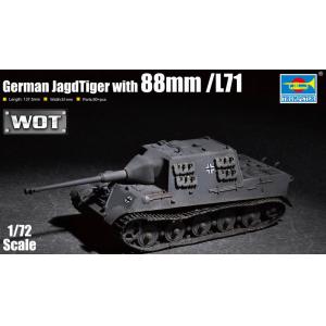 TRUMPETER 07166 1/72 WW II德國.陸軍 Jagdtiger Sd.Kfz.186'獵虎'帶88mm /L71炮管坦克殲擊車