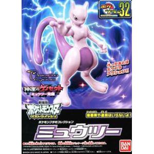 BANDAI 5055890 神奇寶貝--#32 超夢 Mewtwo