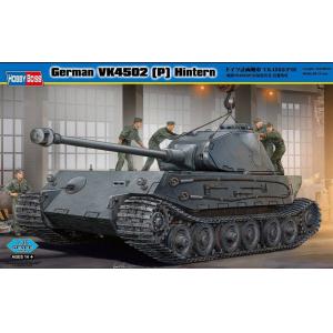 HOBBY BOSS 82445 1/35 WW II德國.陸軍 VK4502(P)底盤砲塔後置型計畫坦克
