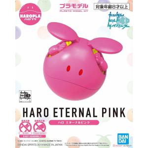 BANDAI 5057476 HAROPLA系列--#009 哈囉 永恆粉紅 Eternal Pink