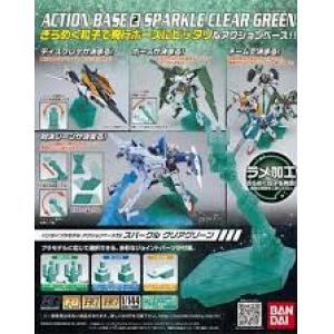 BANDAI 5057602 1/144 HGUC 鋼彈 萬用可動展示架(透明綠色) ACTION BASE. CLEAR GREEN