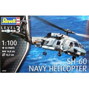 REVELL 04955 1/100 美國.海軍 SH-60'海鷹'直升機