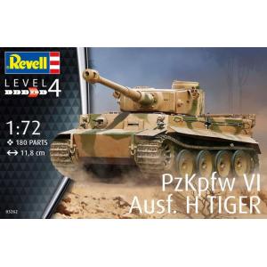 REVELL 03262 1/72 二戰德國.陸軍 Pz.Kpfw.VI Ausf.H'老虎I'H生產型坦克