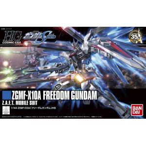 BANDAI 5057404 1/144 HGCE版--#192 ZGMF-X10A 攻擊自由鋼彈 FREEDOM GUNDAM