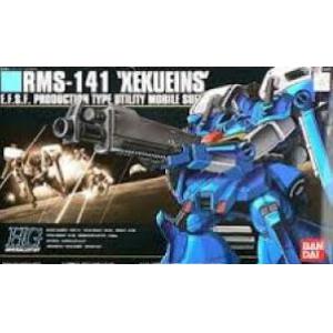 BANDAI 5057951 1/144 HGUC版--#024 RMS-141 賽克艾恩 XEKUEINS