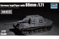 TRUMPETER 07166 1/72 WW II德國.陸軍 Jagdtiger Sd.Kfz.186'獵虎'帶88mm /L71炮管坦克殲擊車